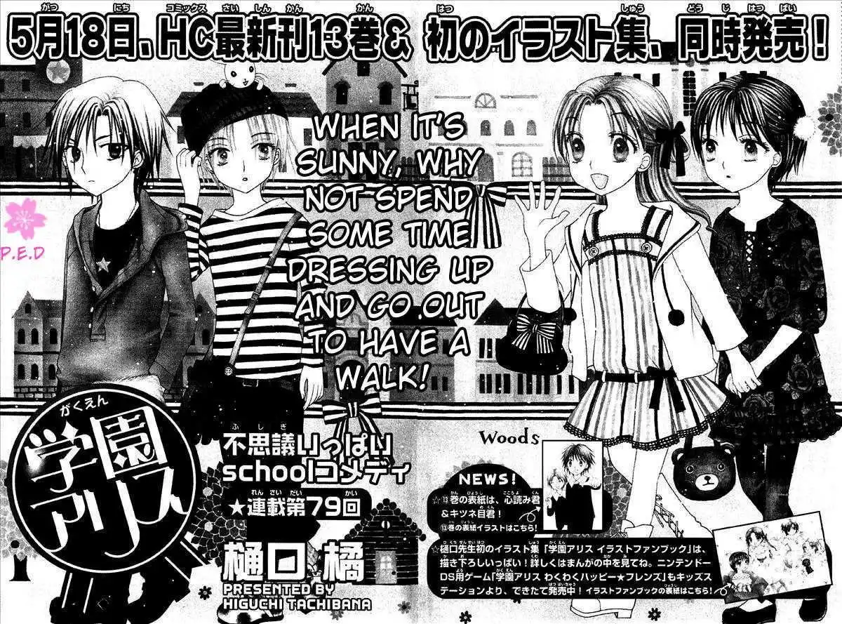 Gakuen Alice Chapter 79 3